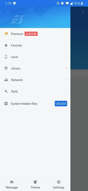 ES File Explorer Android app screenshot 5
