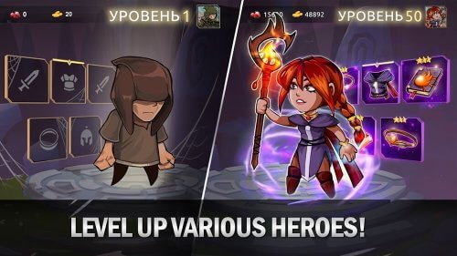 Castle Legends Android app screenshot 5