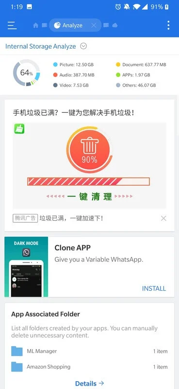 ES File Explorer Android app screenshot 7