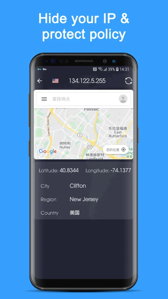 VPN Proxy Speed Android app screenshot 4